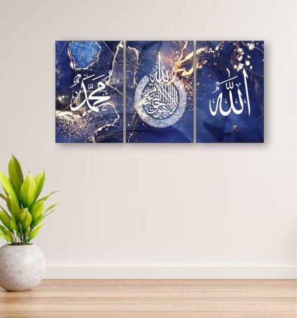 3pcs Arabic Calligraphy Wall Frame Set(hc) - Image 1