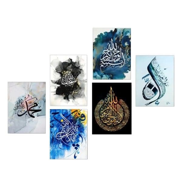 9 Pcs Islamic Frame Board Wall Decor Photo On Wall Photo Tile Canvas Art Decor For Home(hc) - Image 1